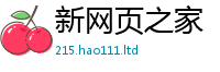 2025最新正版挂牌资料跟香港资料免费长期公开